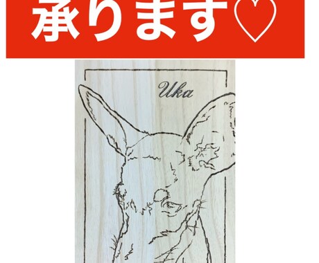 ペットや大切な人へのプレゼントに♡アート描いてます お洒落なアートを飾りませんか？ イメージ2