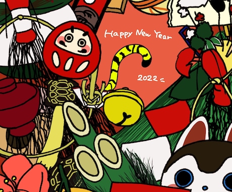 年賀状に使用できるイラスト描きます あなたの新年が素敵な年になりますように！イラスト描きます！ イメージ1