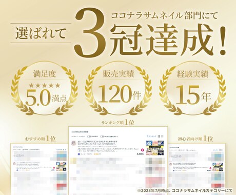 占い・スピリチュアル専門｜売れるLP作ります 業界15年のプロが最短5日でランディングページを作ります イメージ2