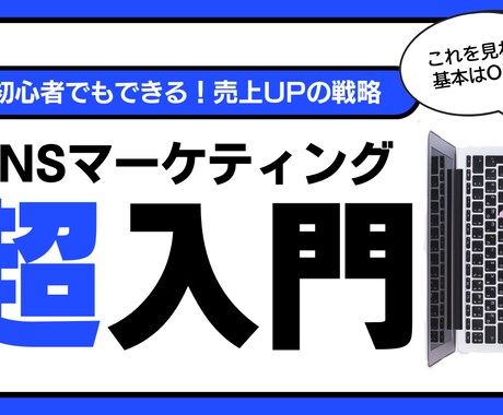 お頼りください◎YouTubeサムネイル作成します ◎クリック誘発型デザインをご提案 イメージ2