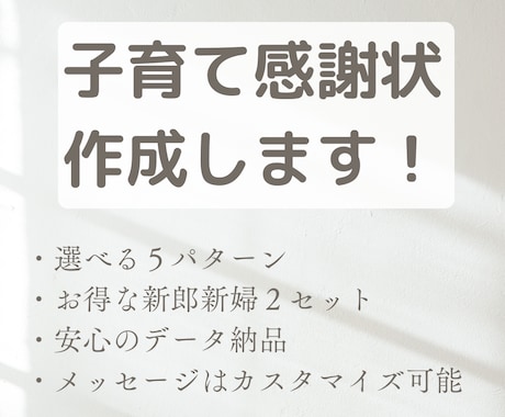 あなただけの両親贈呈品の子育て感謝状作成します 両親に感謝の気持ちを届けられる！思い出作り&家族円満に！ イメージ2