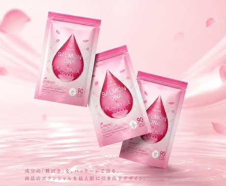 美容コスメ｜永く愛される戦略的パッケージ制作します 一瞬で魅了し、永く愛されるプロダクトへ。 イメージ2