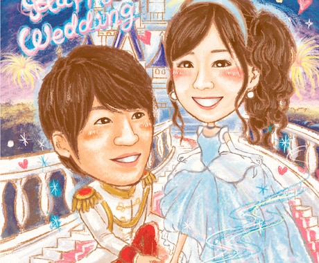 先着5組様まで2名様4000円★結婚式の似顔絵ます 賑やかでポップな似顔絵でハッピーな新婚生活を彩ります♪ イメージ2