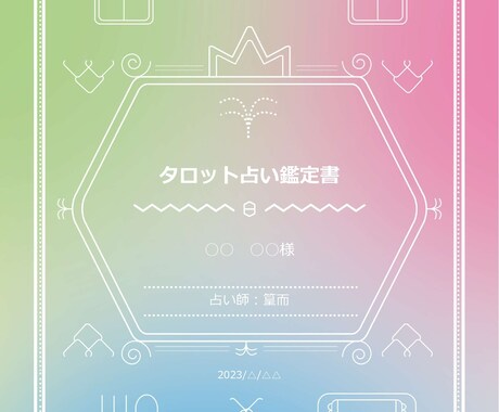 どうすれば彼と付き合うことができますか？占います 職場やサークルの親しい仲間　告白したいけど関係は壊したくない イメージ2