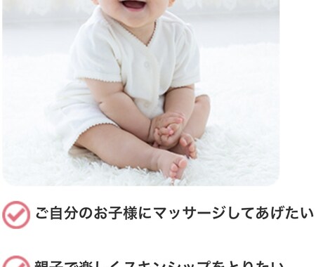 助産師がベビーマッサージを教えます 簡単だから続けられる❤︎素敵な時間を過ごしましょう❤︎ イメージ2