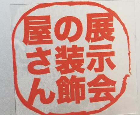 ロゴマークを作ります プライベートで使いたい方。何かと便利に使ってほしいです。 イメージ1