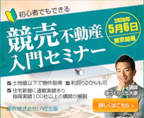 初回限定！この価格でバナーを作成します 今だけ価格！！オリジナルバナーを作成しませんか？ イメージ1