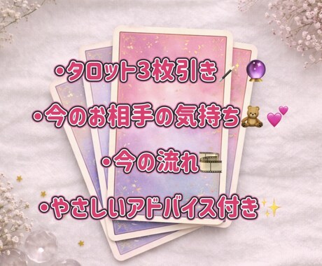 初回ライト鑑定します まずは試してみたい方向けのライト鑑定です イメージ2