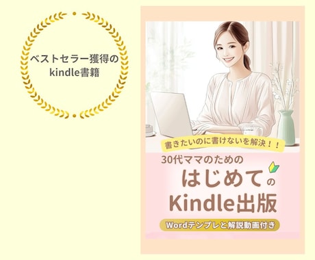 本の表紙を作成します ついつい読みたくなる表紙のご提案 イメージ2