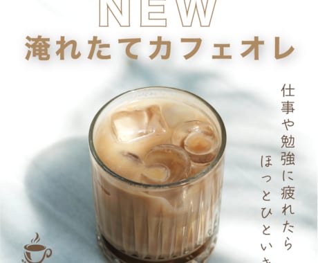 Instagramなど各種SNS投稿画像制作します イメージ1