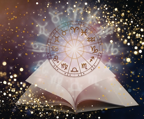 就活にも◎占星術で長所20個を具体的にお伝えします あなたや大切な方の長所や魅力を言葉にして丁寧にお届けします◎ イメージ2