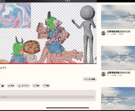 MVを制作します 技法を混ぜ合わせたアニメーション制作をします。 イメージ2