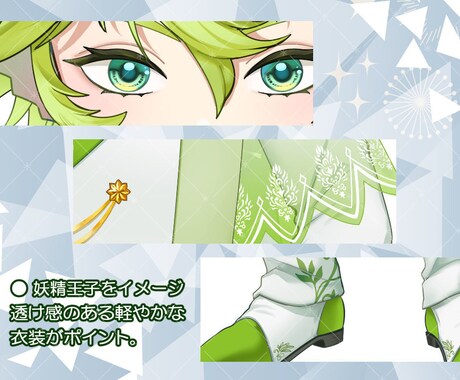 限定1名★男性キャラ立ち絵+差分付き販売いたします Vtuberになりたい方・配信用キャラにおすすめ！ イメージ2