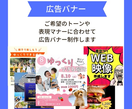 Canvaでインスタ投稿・広告バナー制作します ｜初回1,500円｜スマホで見やすい設計 イメージ2