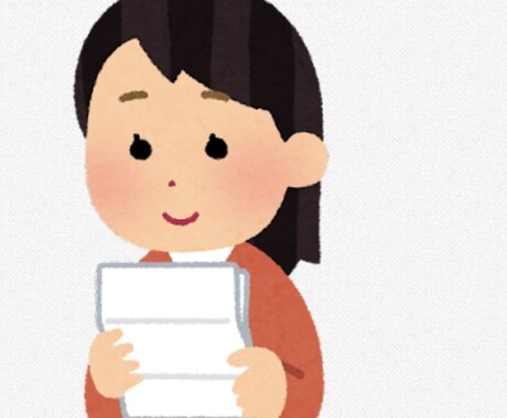 お手紙書きます うまく手紙を書けない方必見！コツをお教えします！ イメージ1