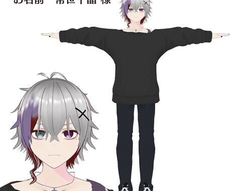 簡易な3DモデルをVroidで作ります VRoid上でご希望のキャラクターの簡易モデルを作ります イメージ2