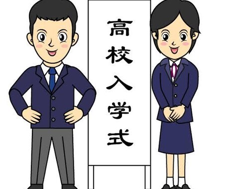 高校デビューの秘訣をデビューした者目線で教えます 高校デビューしたい方！デビューできた者が経緯をお教えします！ イメージ1