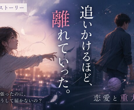 恋愛相談承ります 恋愛を最高にするために何でもご相談ください！ イメージ2
