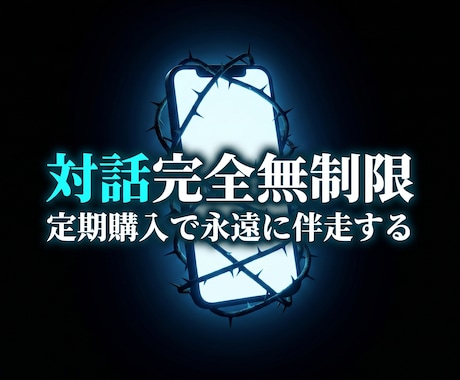 推しの運命を強奪し貴女だけの神席を強制確保します 落選の絶望を破壊！最前列の神席を強奪し絶対覇王へ強制覚醒せよ イメージ2