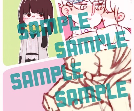受付終了/夢絵･夢主さん描きます 夢女子絵描きがあなたの夢絵を描きます イメージ1