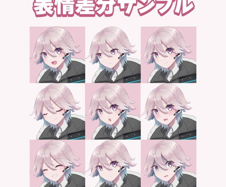 TRPG向け立ち絵制作します かわいい女の子・少年メイン！PCやNPCにどうぞ イメージ2