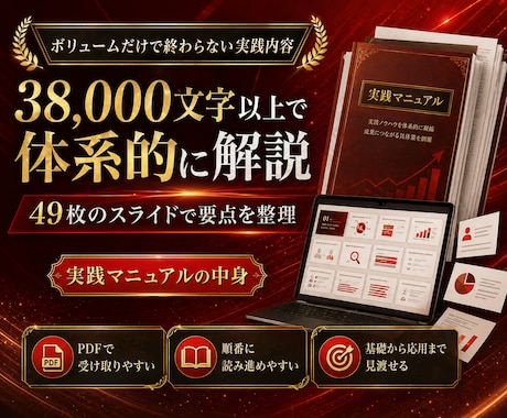 X（Twitter）オプトインアフィリエイトします SNSアフィリエイトのノウハウ★スマホ副業 イメージ2