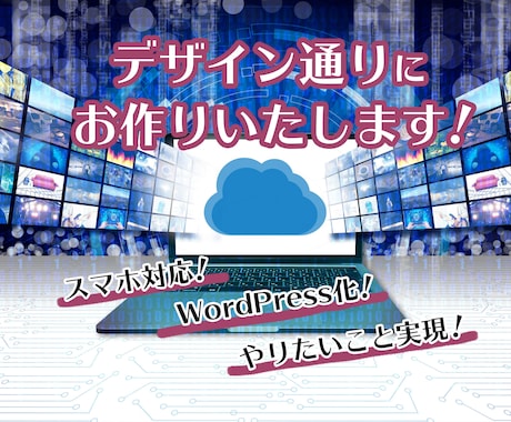 レスポンシブ対応のコーディング作業いたします デザイン通りのコーディング、お任せください！ イメージ1