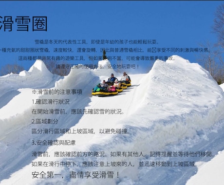 日本語 ⇔中国語に翻訳します 翻訳＋ネイティブ（日本、中国、台湾）がチェック イメージ2