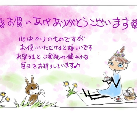 ご希望されるイラスト、描きます イメージ1