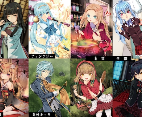和風洋風問わず幅広いジャンルのイラスト作成します バストアップから複数人、背景まで可能です！ イメージ1