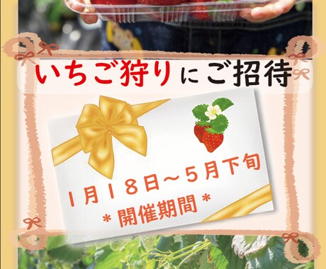 バナー制作いたします 修正や複数のラフ案、追加料金なしで提案できます。 イメージ2