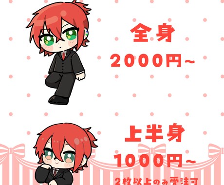 かわいいデフォルメイラストを描きます もちっとかわいいイラストです♪ イメージ2