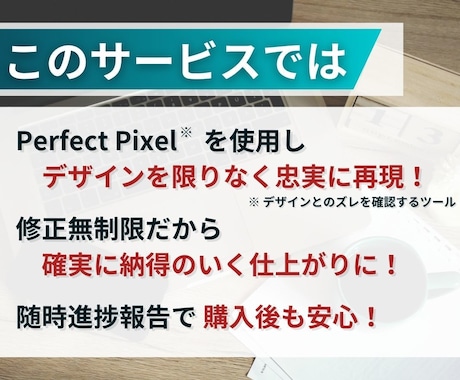 格安でWebサイトのコーディング代行致します 低価格で高品質なホームページやLPの制作 レスポンシブ対応 イメージ2