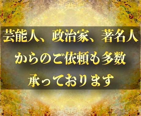 2.1万件鑑定！彼の本音を伝え愛され女子へ導きます 自爆前に必ずお越し下さい！自爆後でも大丈夫◎2人のズレ修正！ イメージ2