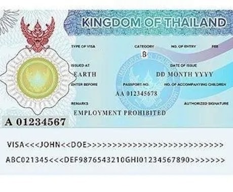 タイ大使館のビザ申請書、添付書類をチェックします タイビザの実務家が申請書類をチェックします。 イメージ1