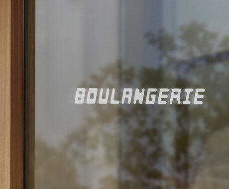 商用利用可！オリジナルでワードロゴを制作します すっきりとしたデザイン【修正無制限】 イメージ2