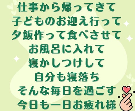 仕事・育児・家事に追われるあなたへ専用副業作ります スマホだけあればあとは不要！すべてを用意してお渡しします！ イメージ2