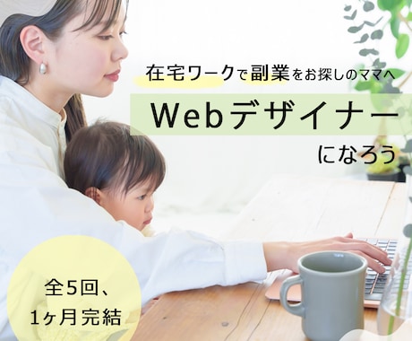 バナー制作いたします シンプル、スタイリッシュな雰囲気が得意です！ イメージ1