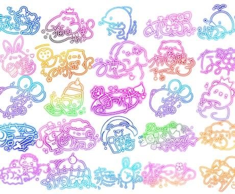 活動者様向けのサイン、ロゴを作成します VTuber、活動者様向けの個性的なロゴ、サインの作成 イメージ2