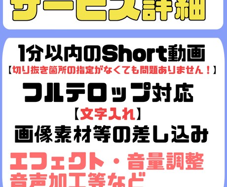 Vtuber向け、切り抜きショート動画作ります 切り抜き箇所お任せOK！視聴者目線で切り抜きます。横型も対応 イメージ2