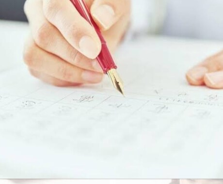 絶対伸びる！勉強サポートします 計画から、質問の対応、わからない問題の解説まで致します。 イメージ1