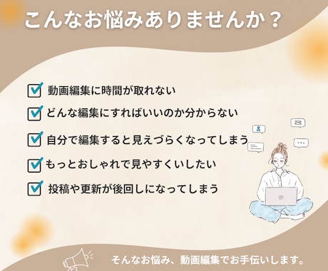 おしゃれなVlog・YouTube動画編集します ママクリエイターが女性目線で丁寧に編集 イメージ2