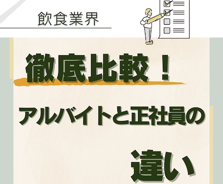 Instagramの運用をします あなたのInstagramをバズらせます イメージ1