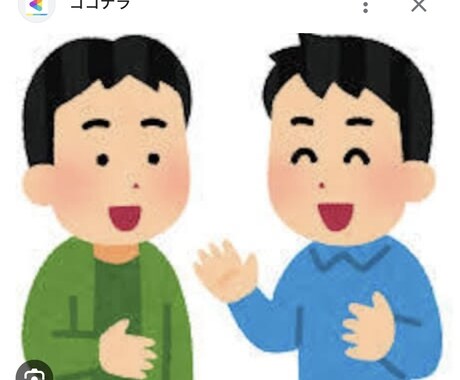 どんな愚痴でも聞きます 32歳バツイチ男です。よろしくお願いします。 イメージ1