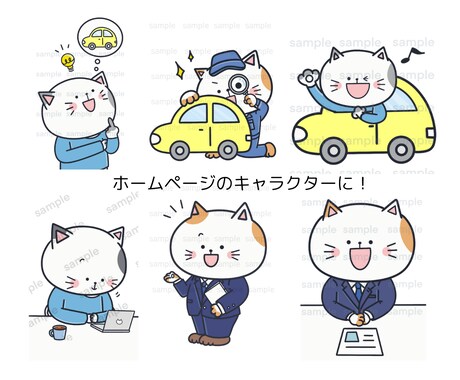 受付休止中。動物•キャラクターを作成します SNS•挿絵に！オリジナルキャラクターで見る人の印象に残す！ イメージ2