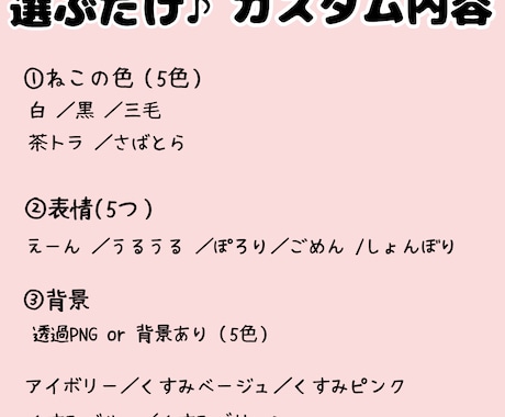 選ぶだけ!ゆるかわ猫アイコン(泣き)描きます 選ぶだけで完成!泣き表情が選べる猫アイコン イメージ2