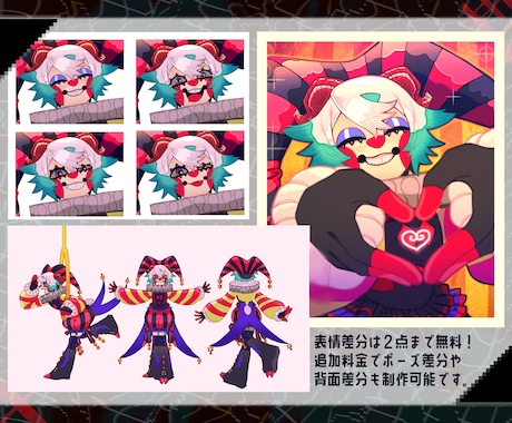 不穏でダークでポップなイラストを制作します MVイラスト、キャラデザなど！美醜問わず、低APP大歓迎！ イメージ2