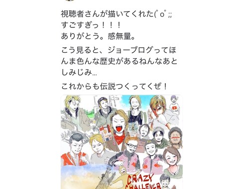 プレゼント、記念日、SNSのアイコン承ります 結婚記念日、お祝い、お誕生日、卒業記念、ペットと共にetc. イメージ2