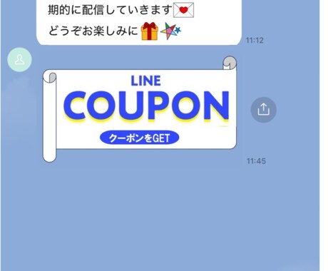 LINE公式アカウント作成します ~公式LINEを始めて使う方向け~ イメージ2