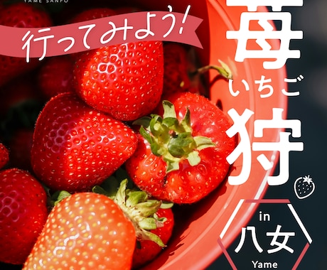 目を惹くSNS画像を作成します Instagram/Twitter/SNS/投稿/グリッド イメージ1